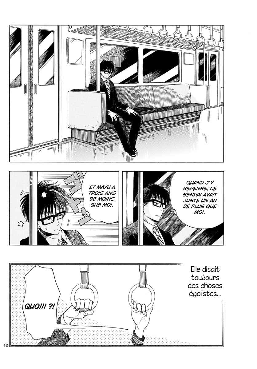 Shihatsu Densha Chapter Oneshot - Page 13