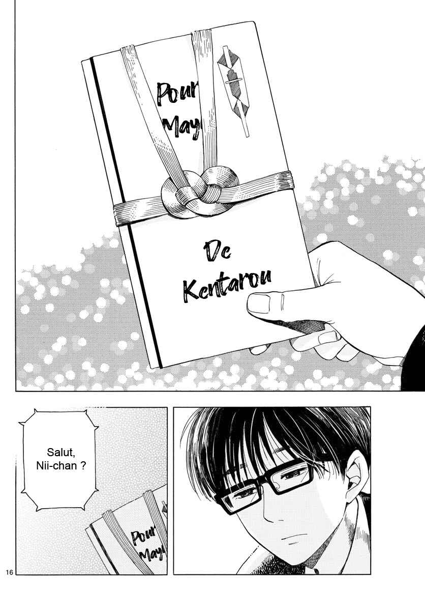 Shihatsu Densha Chapter Oneshot - Page 17
