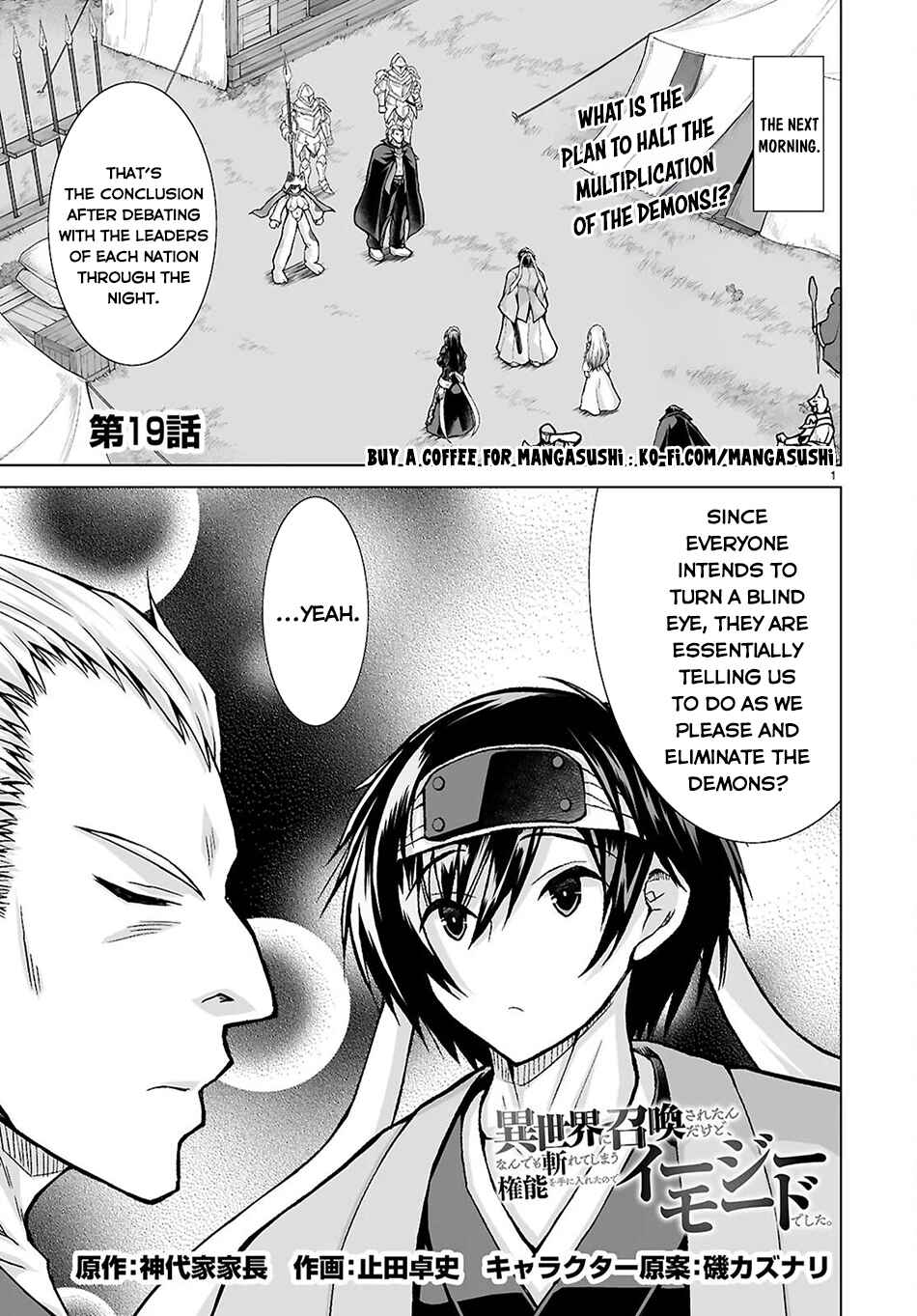 Isekai ni Shoukan Saretan da kedo, Nandemo Kireteshimau Kennou o Te ni Ireta no de Easy Mode deshita Chapter 19 - Page 2