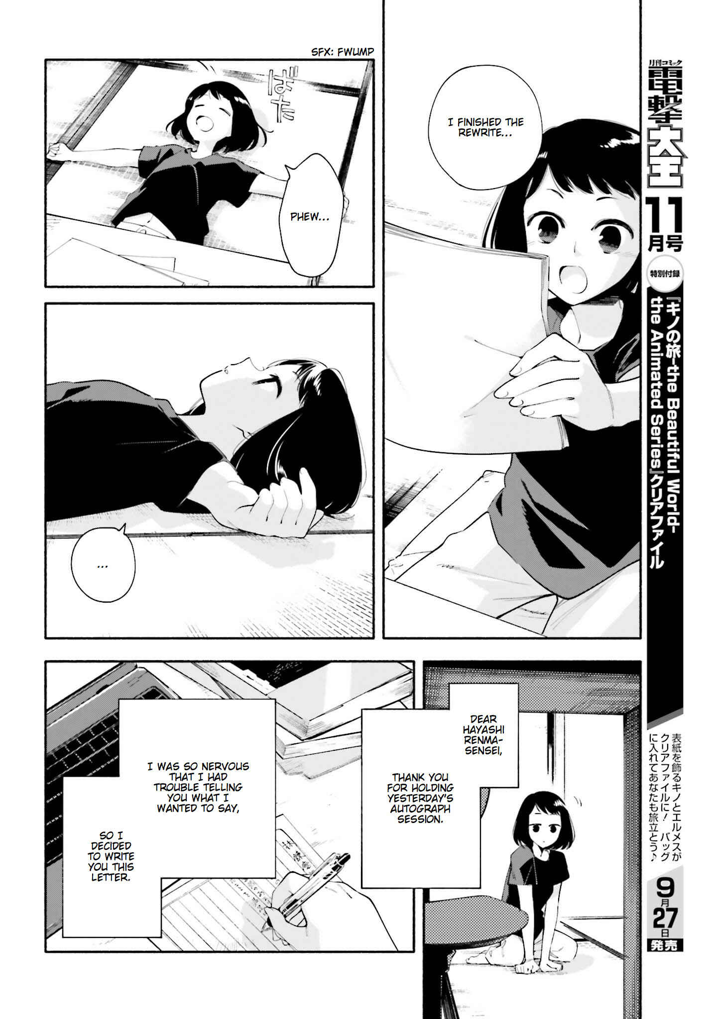 Yagate Kimi ni Naru Chapter 25 - Page 20