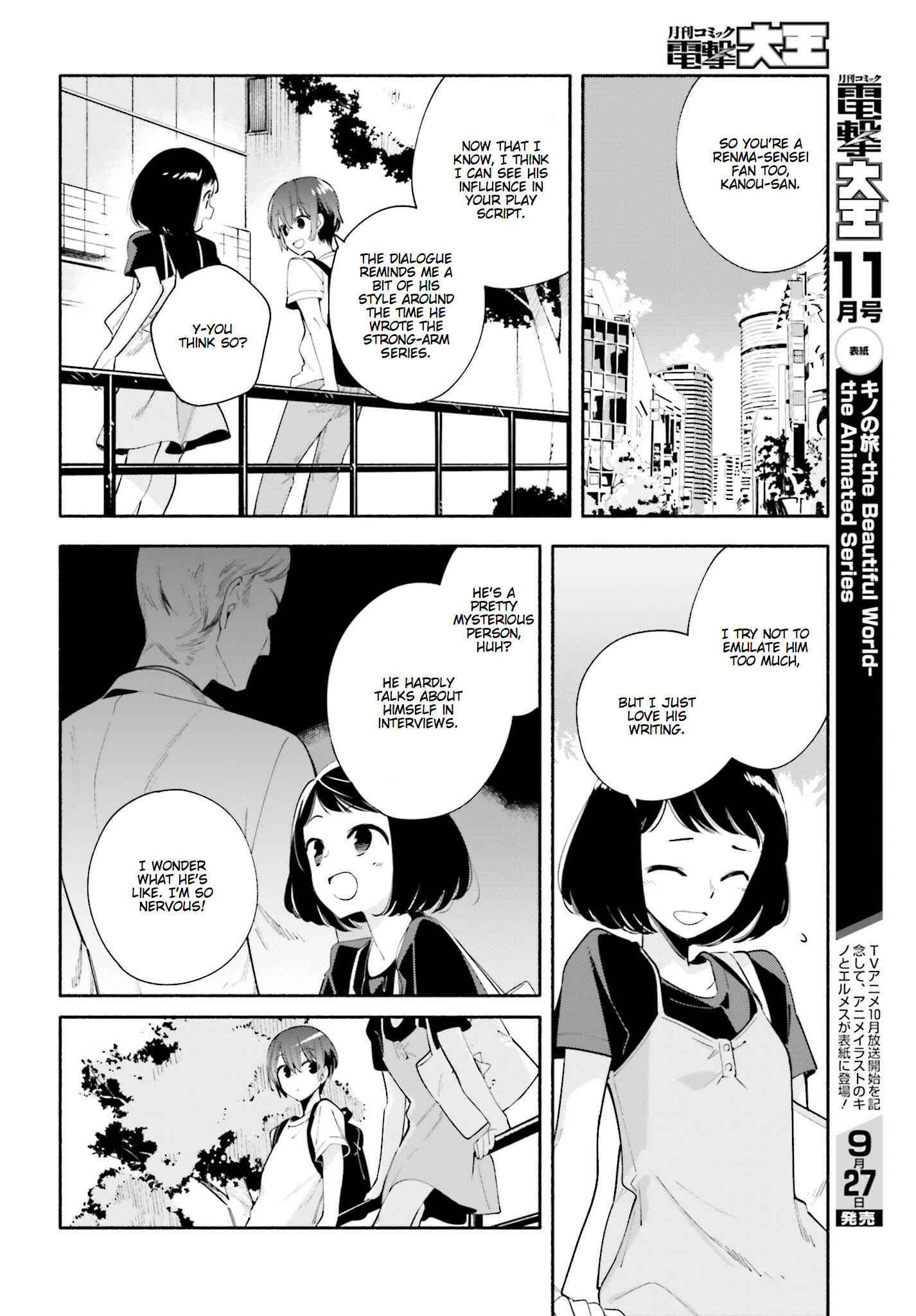 Yagate Kimi ni Naru Chapter 25 - Page 6