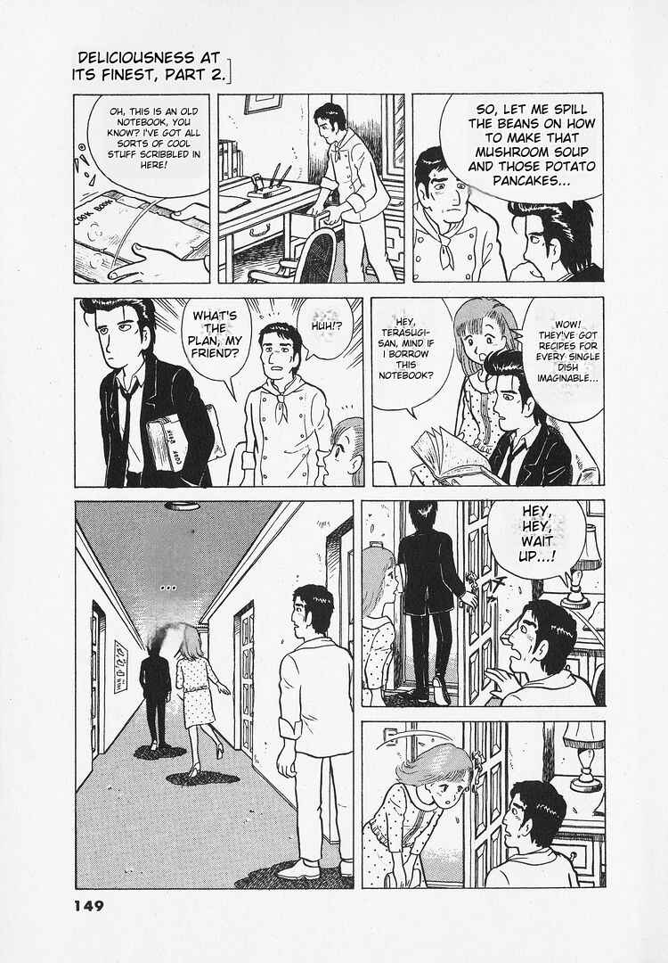 Oishinbo Chapter 15 - Page 15