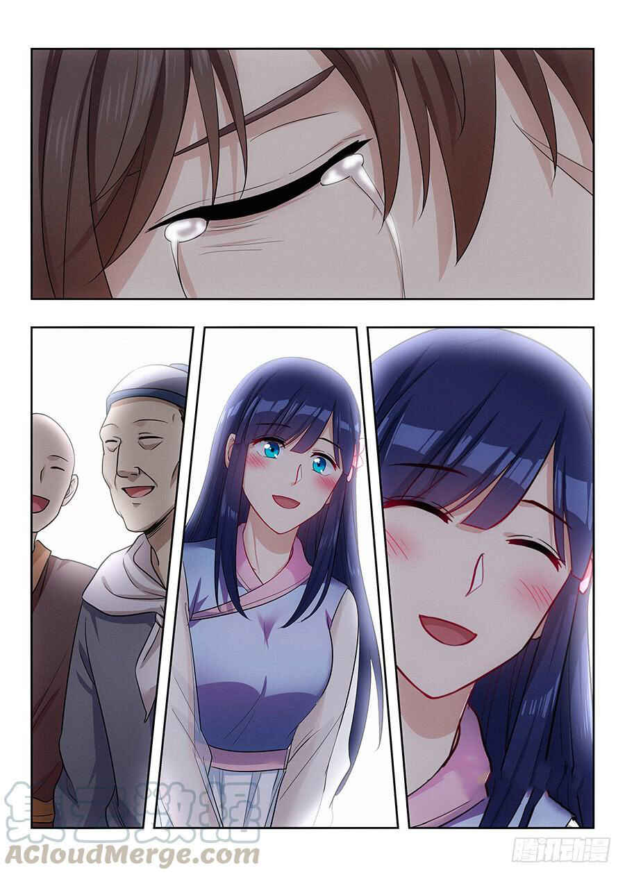 Zuì Qiáng Fǎn Tàolù Xìtǒng Chapter 25 - Page 11