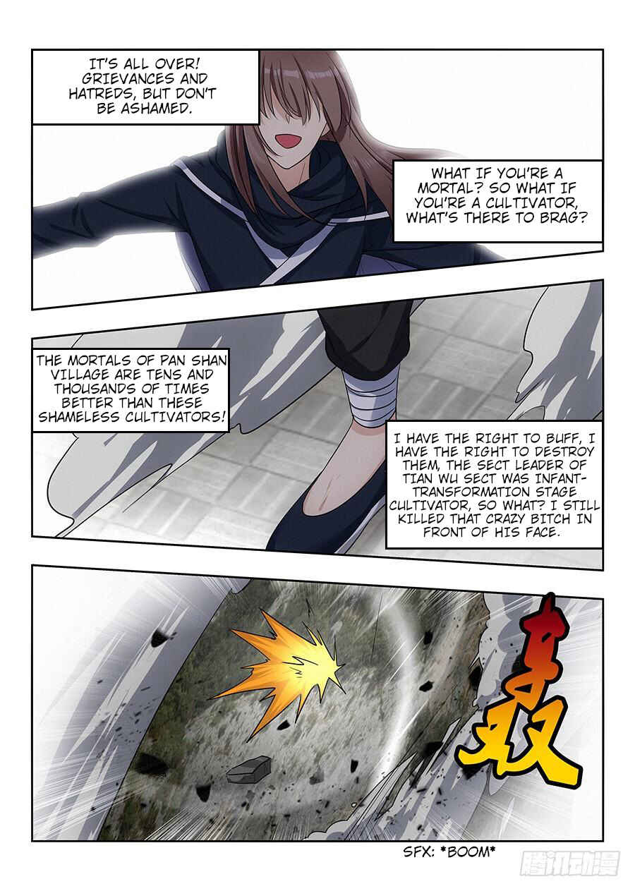 Zuì Qiáng Fǎn Tàolù Xìtǒng Chapter 25 - Page 12