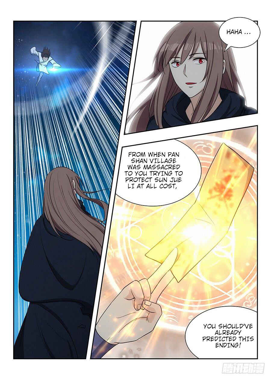 Zuì Qiáng Fǎn Tàolù Xìtǒng Chapter 25 - Page 14