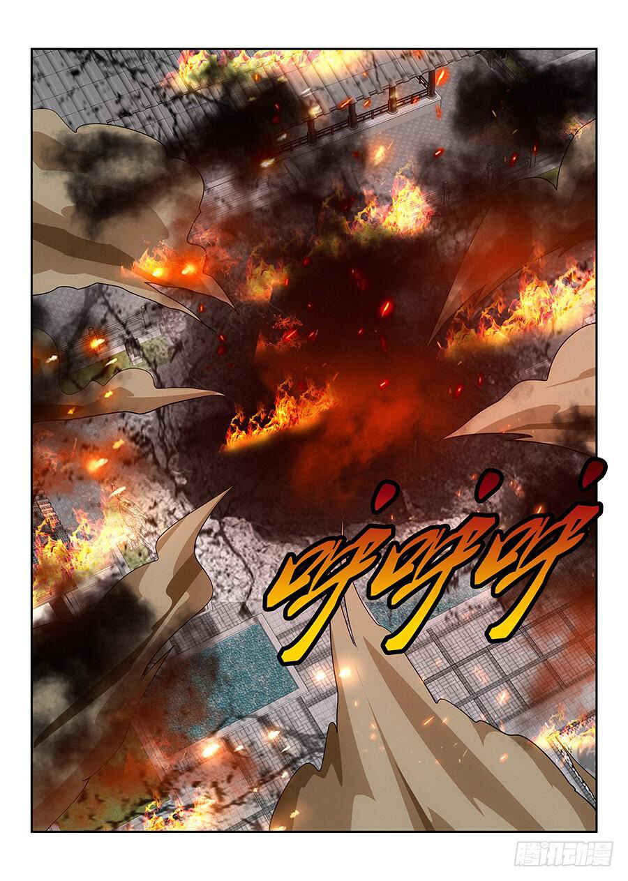Zuì Qiáng Fǎn Tàolù Xìtǒng Chapter 25 - Page 7