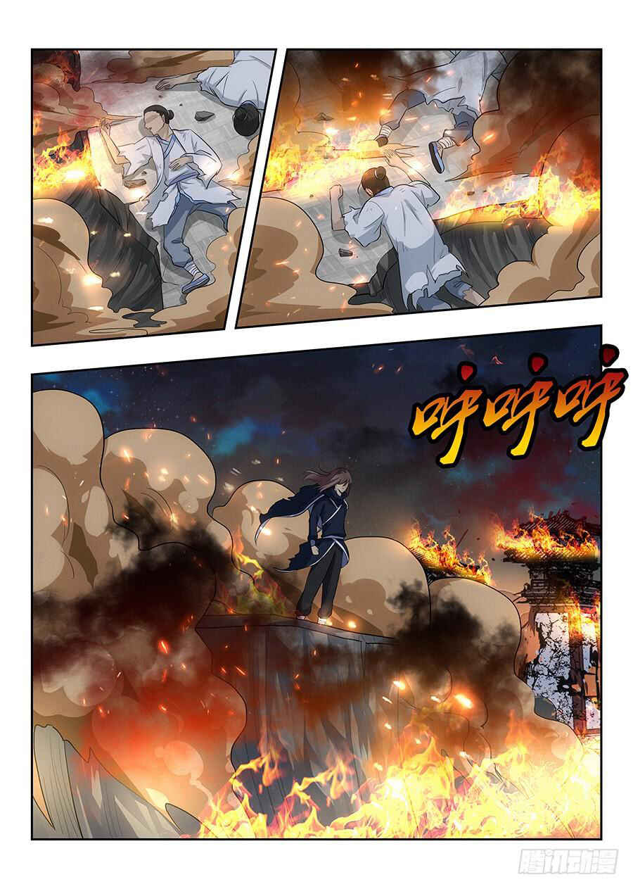 Zuì Qiáng Fǎn Tàolù Xìtǒng Chapter 25 - Page 8