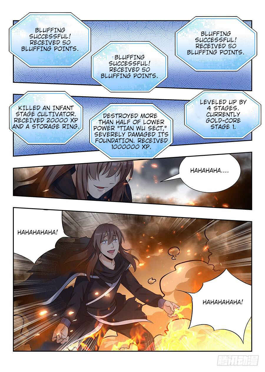 Zuì Qiáng Fǎn Tàolù Xìtǒng Chapter 25 - Page 9