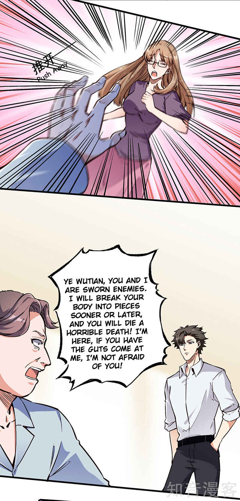 The Super Doctor From 2089 Chapter 168 - Page 22