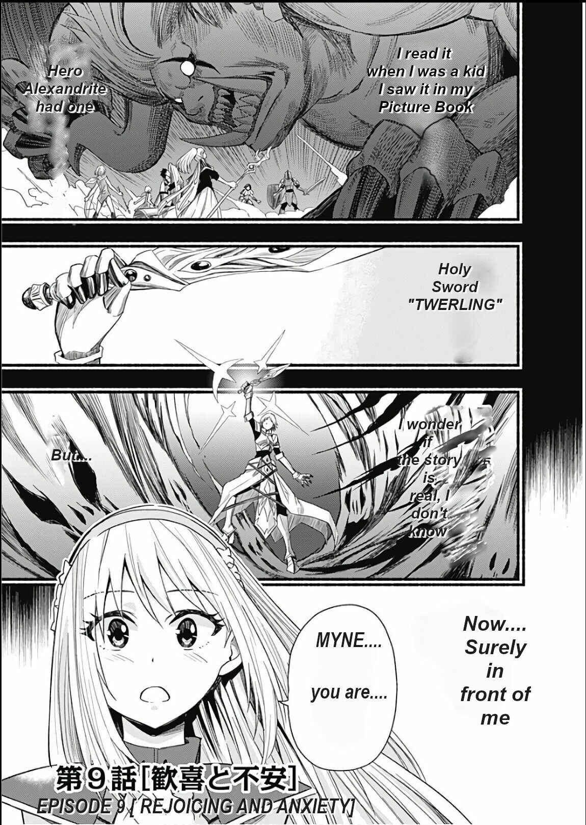 Cut & Paste de Kono Sekai o Ikiteiku Chapter 9 - Page 1