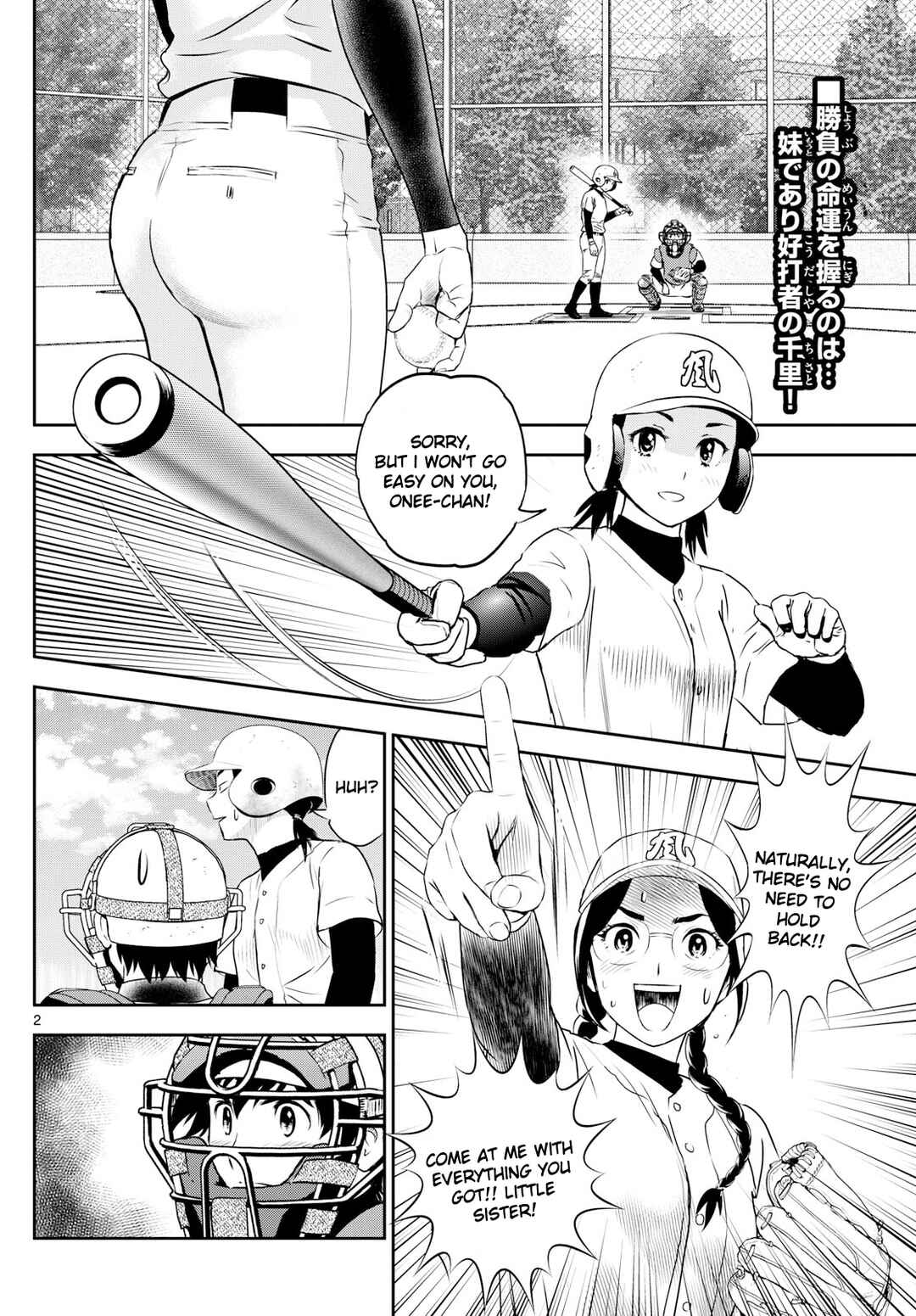 Major 2nd Chapter 280 - Page 2