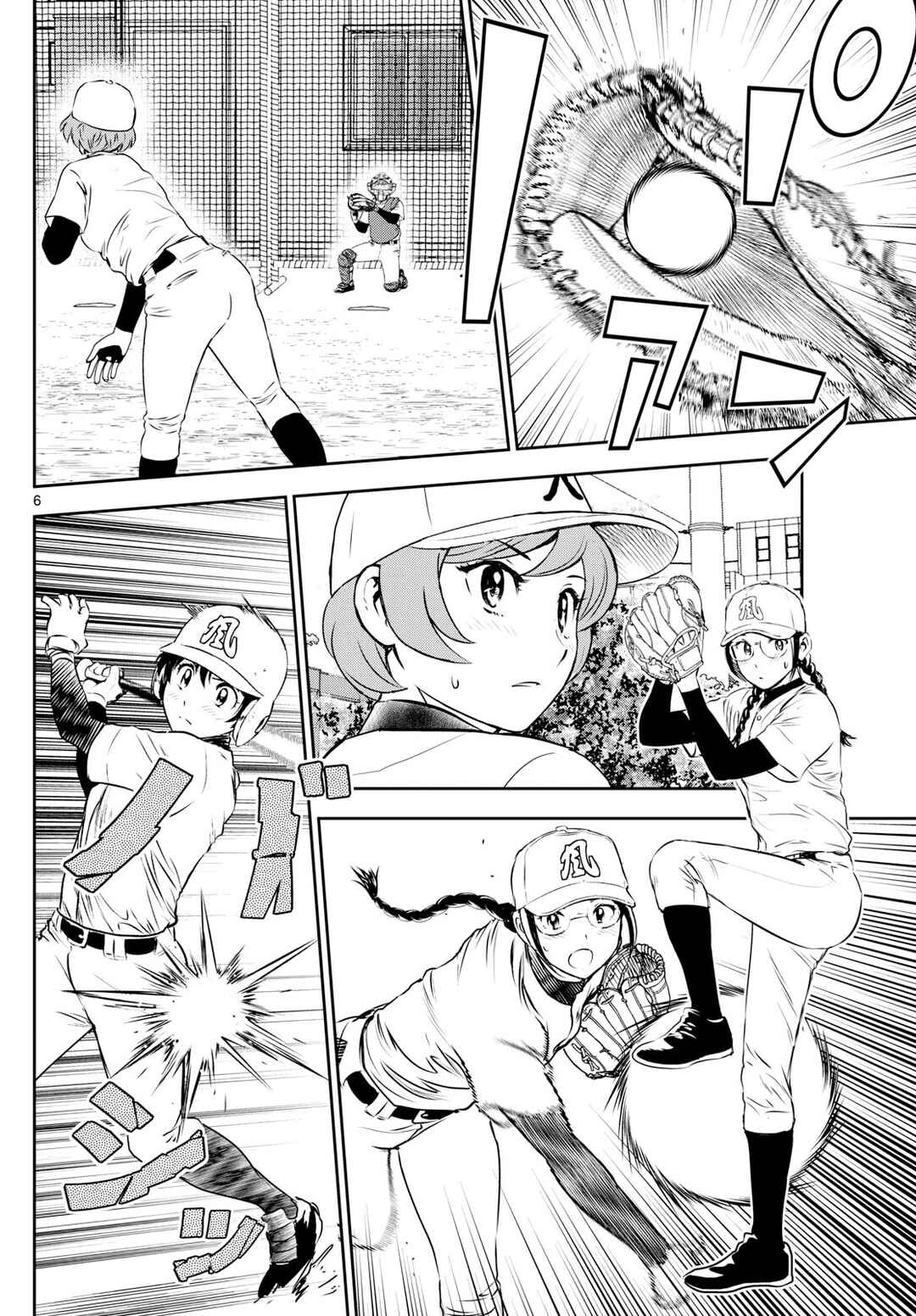 Major 2nd Chapter 280 - Page 6
