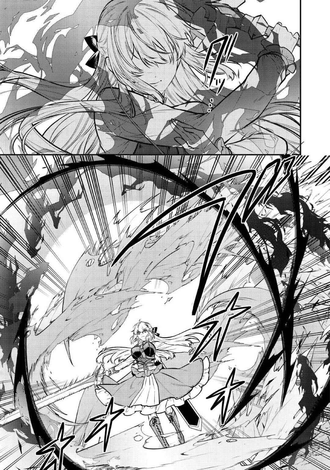 Tensei Babaa wa Misugosenai! Chapter 25 - Page 7