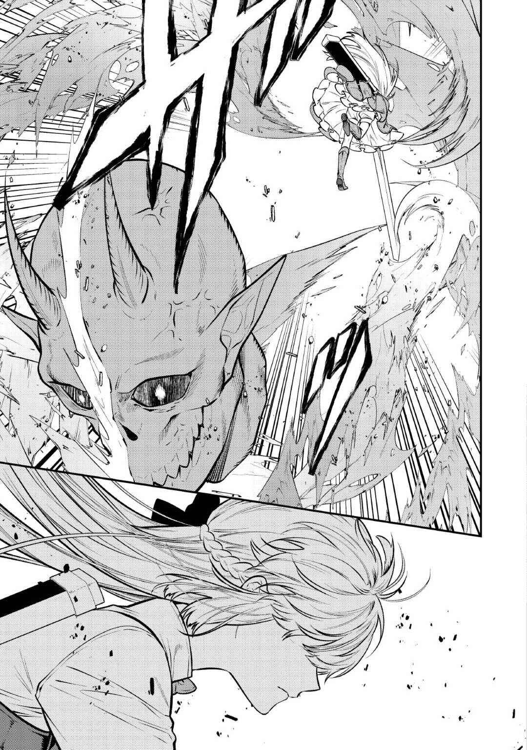 Tensei Babaa wa Misugosenai! Chapter 25 - Page 9