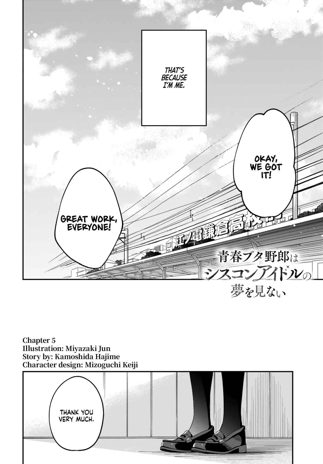 Rascal Does Not Dream of Siscon Idol Chapter 5 - Page 2