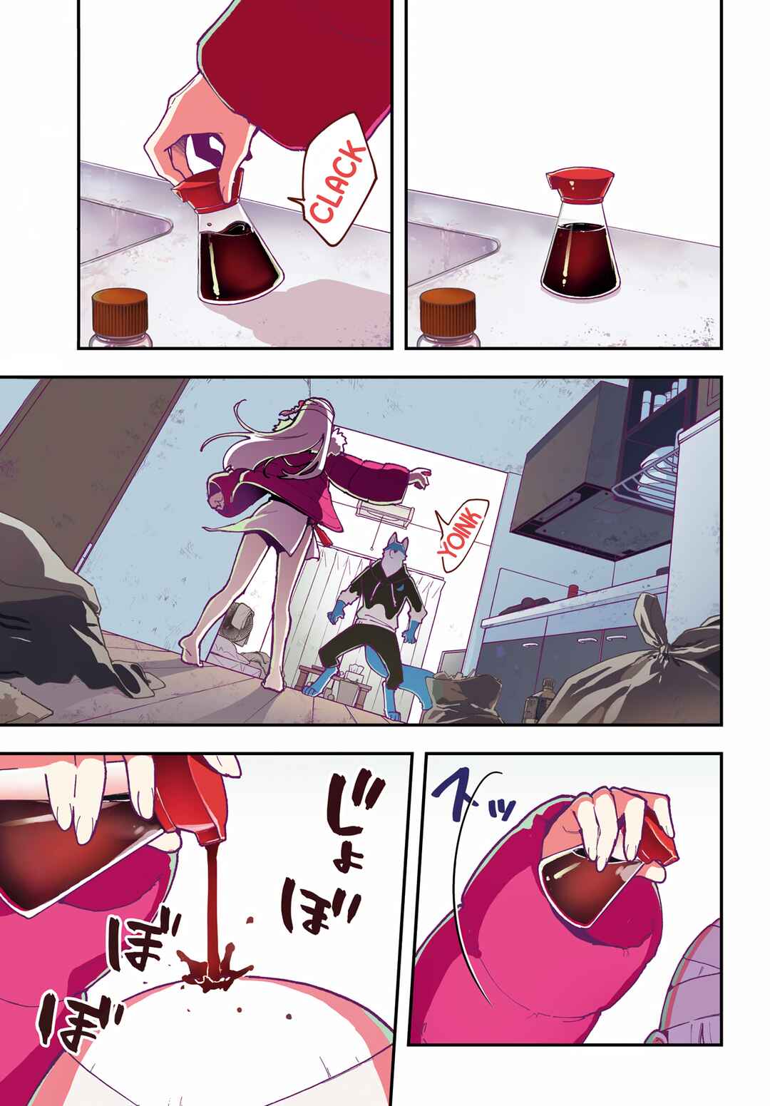 Shokujin Keikaku Chapter 1 - Page 1