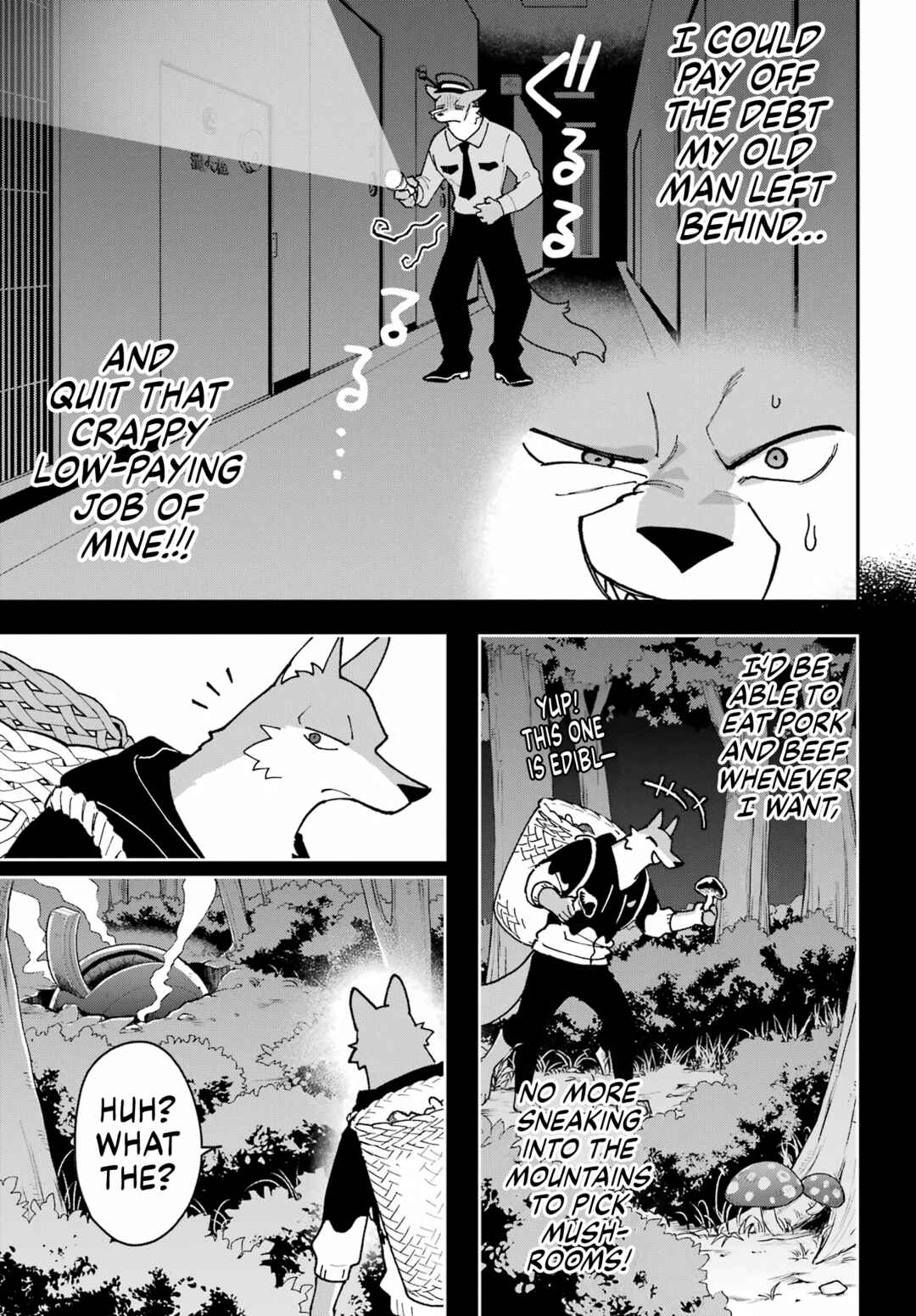 Shokujin Keikaku Chapter 1 - Page 8