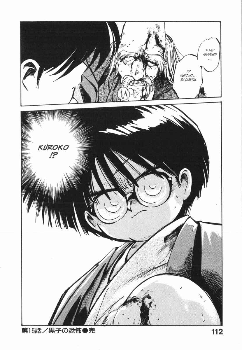 Kotetsu no Daiboken Chapter 15 - Page 24
