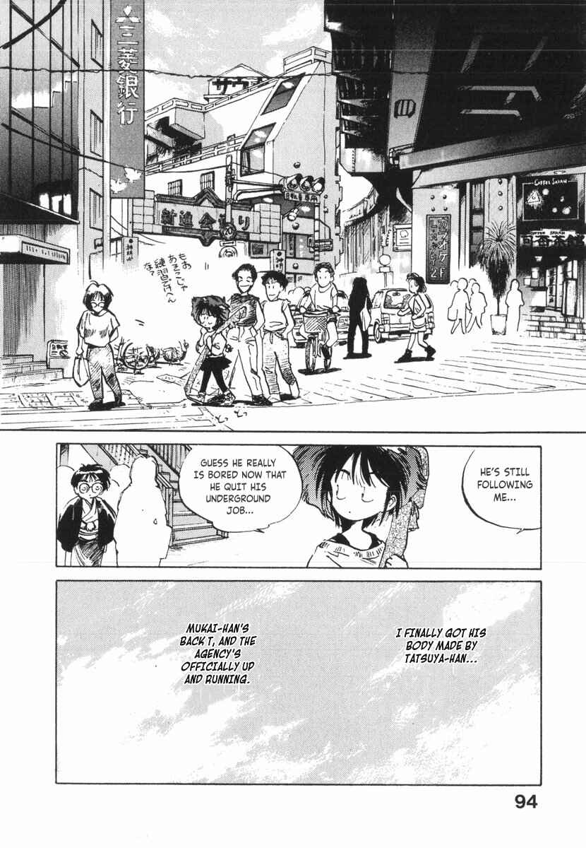 Kotetsu no Daiboken Chapter 15 - Page 6