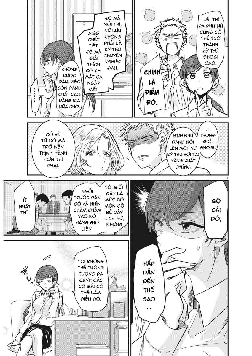 Eisei Otome no Tatakaikata Chapter 1 - Page 7