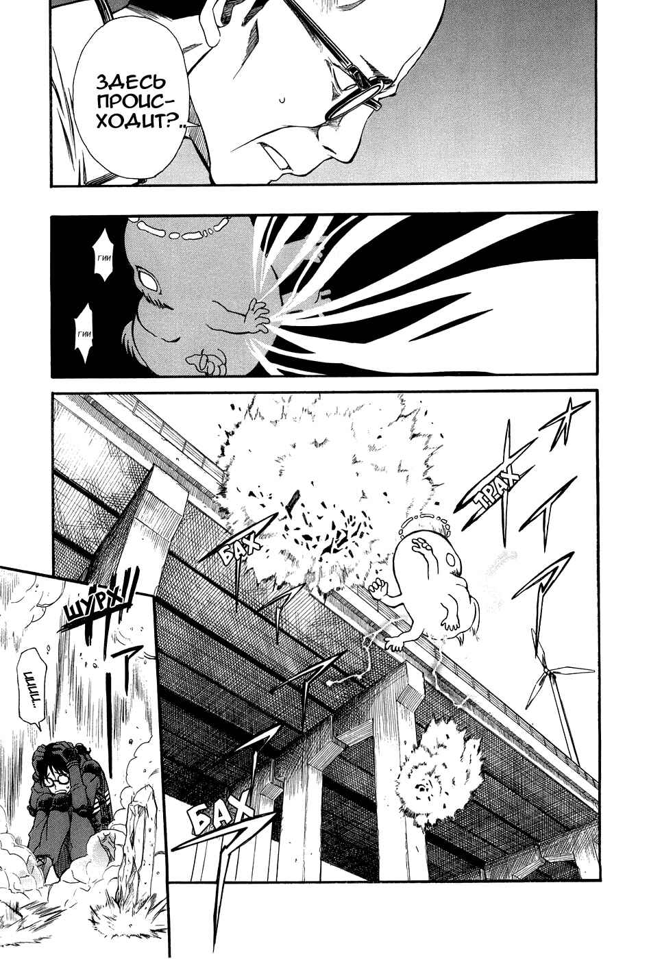 Toaru Majutsu no Index Gaiden: Toaru Kagaku no Railgun Chapter 15 - Page 12