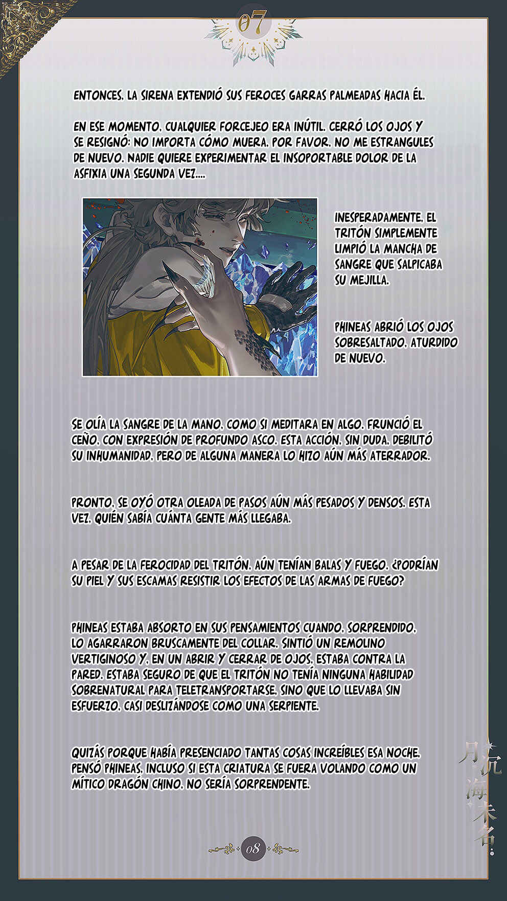 The Unnamed Sea Chapter 7 - Page 10