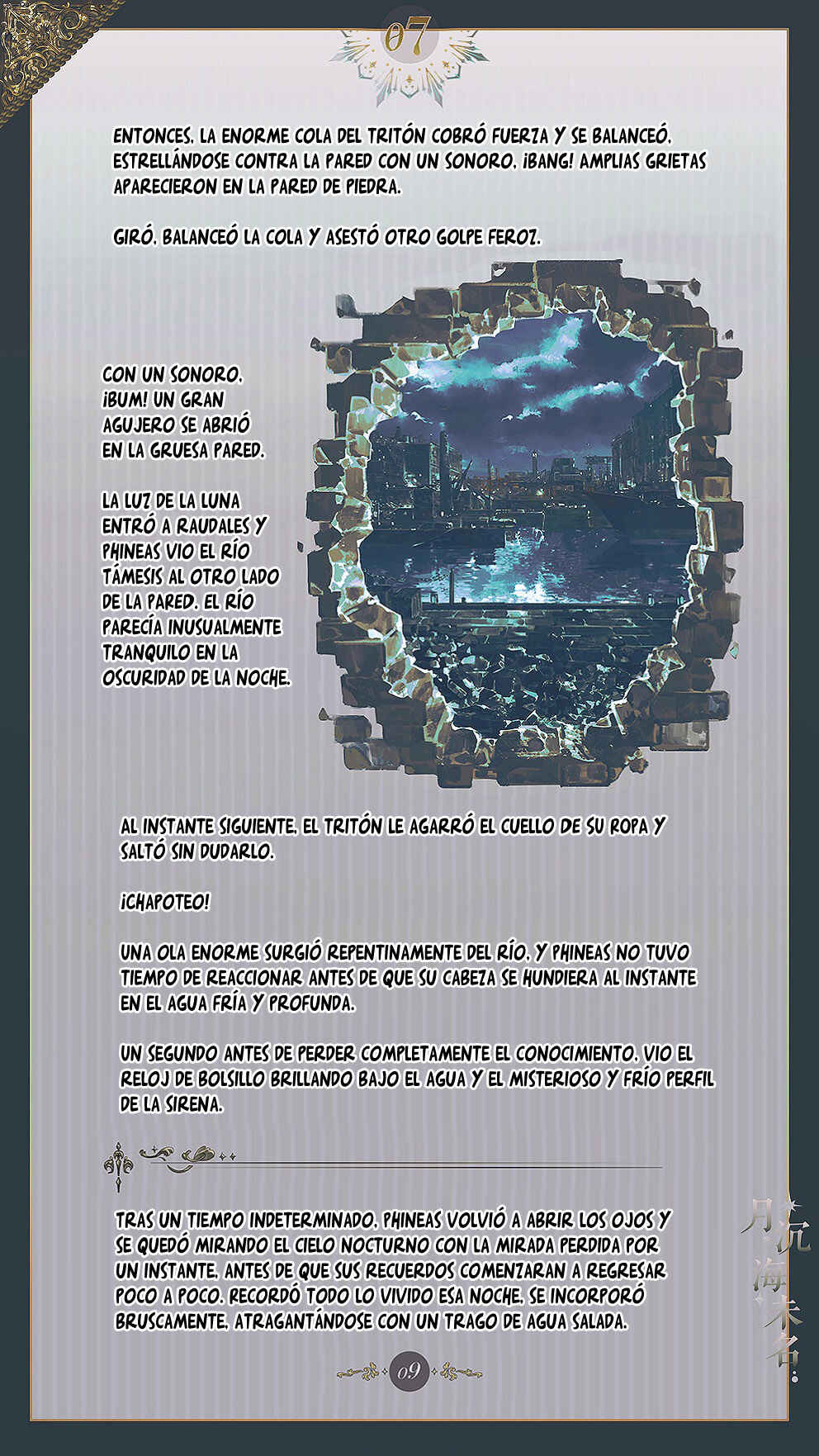 The Unnamed Sea Chapter 7 - Page 11