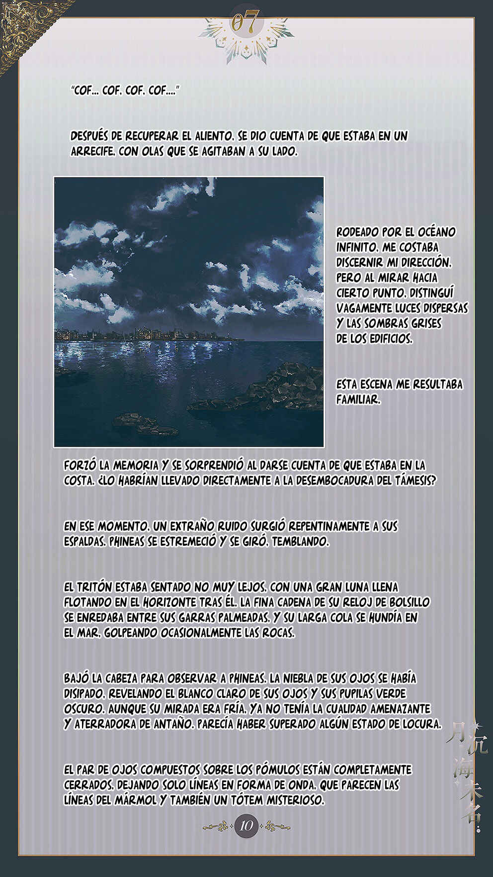 The Unnamed Sea Chapter 7 - Page 12