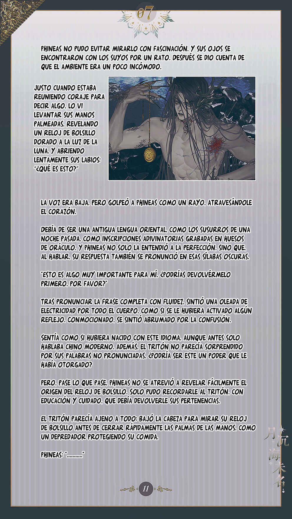 The Unnamed Sea Chapter 7 - Page 13