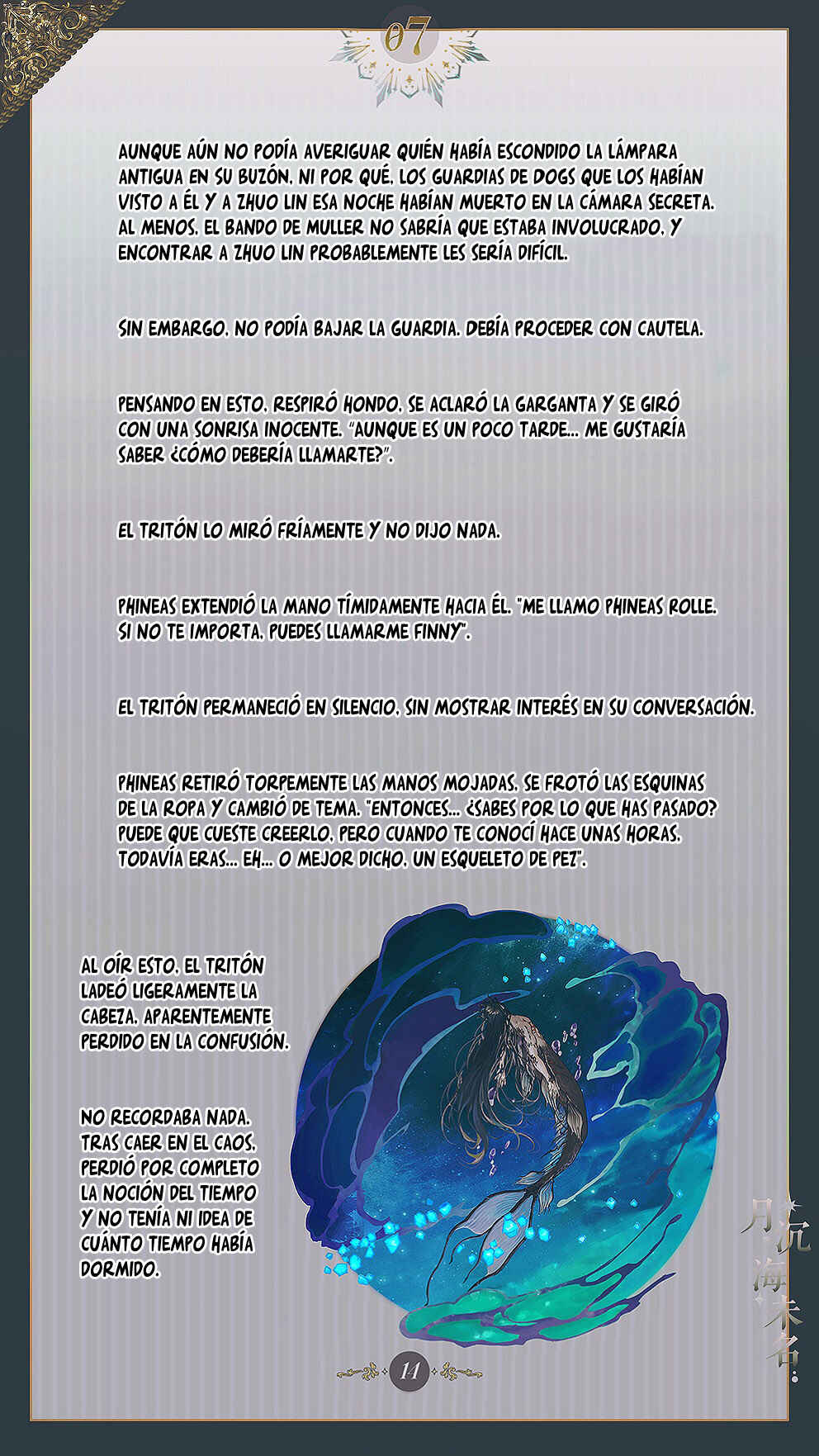 The Unnamed Sea Chapter 7 - Page 16