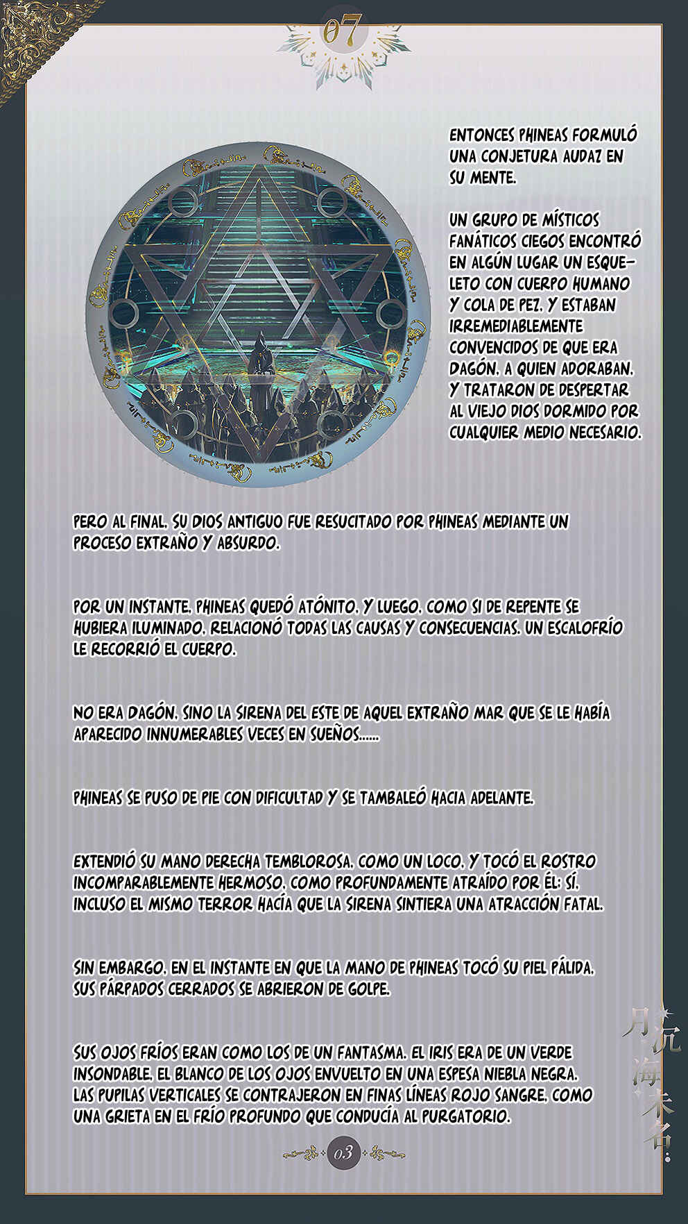 The Unnamed Sea Chapter 7 - Page 5