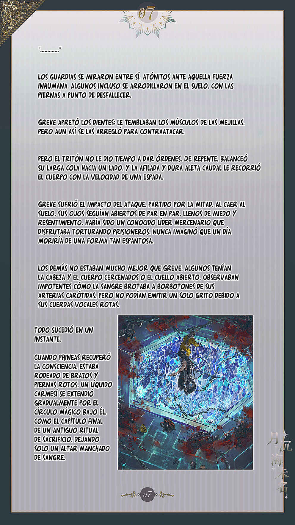 The Unnamed Sea Chapter 7 - Page 9