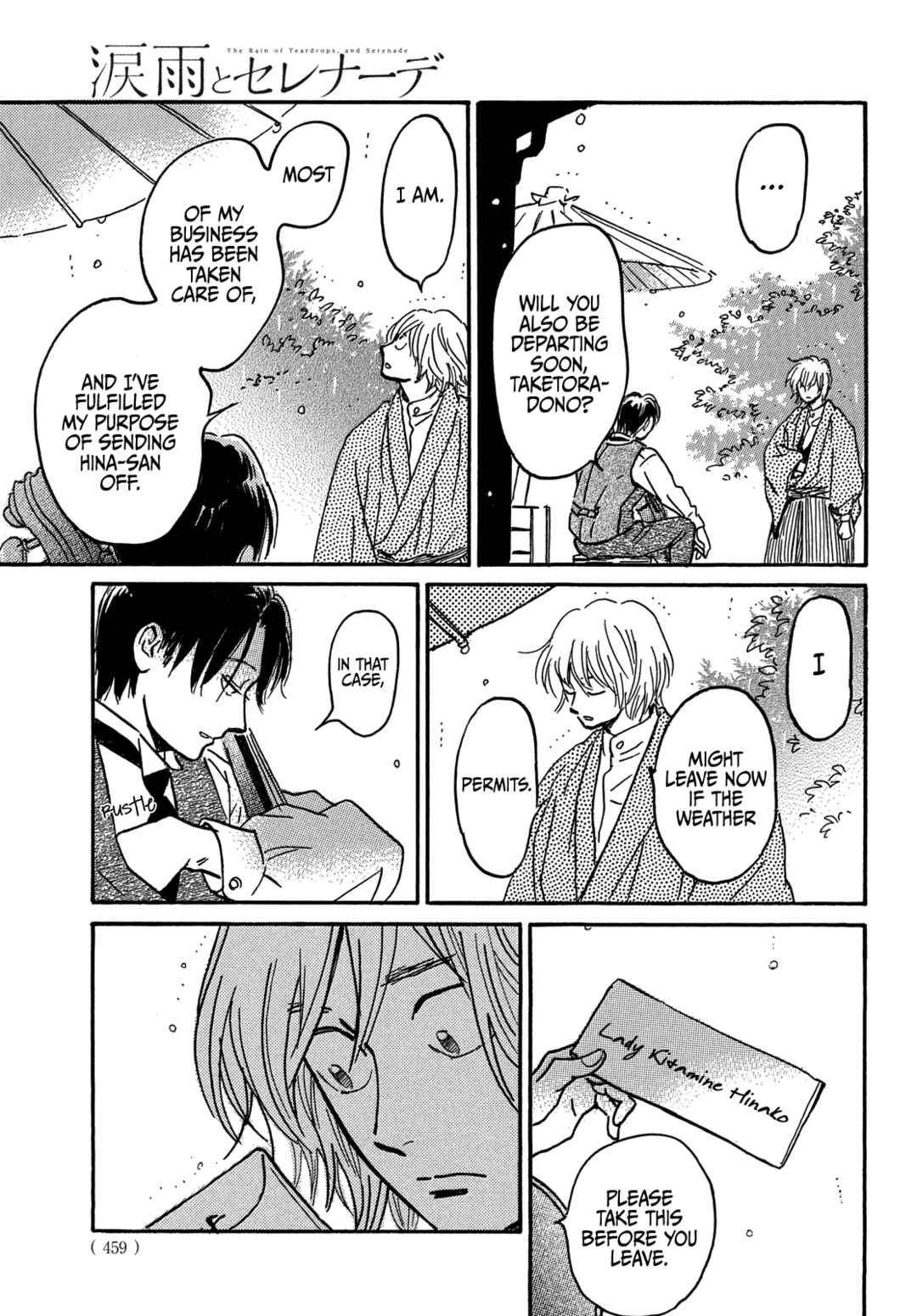 Namida Ame to Serenade Chapter 70 - Page 12