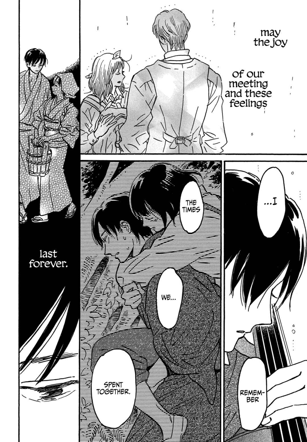 Namida Ame to Serenade Chapter 70 - Page 9