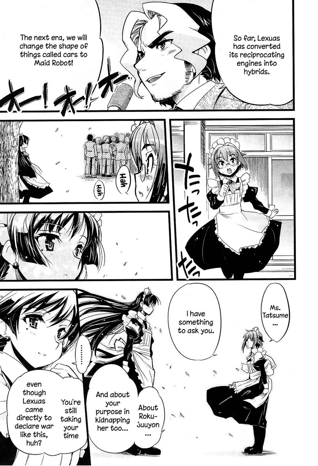 Maid in Japan Chapter 13 - Page 13