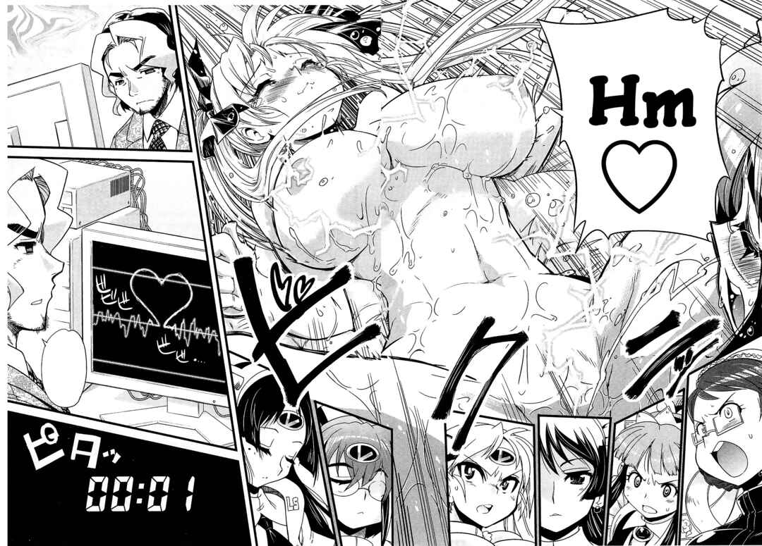 Maid in Japan Chapter 13 - Page 41