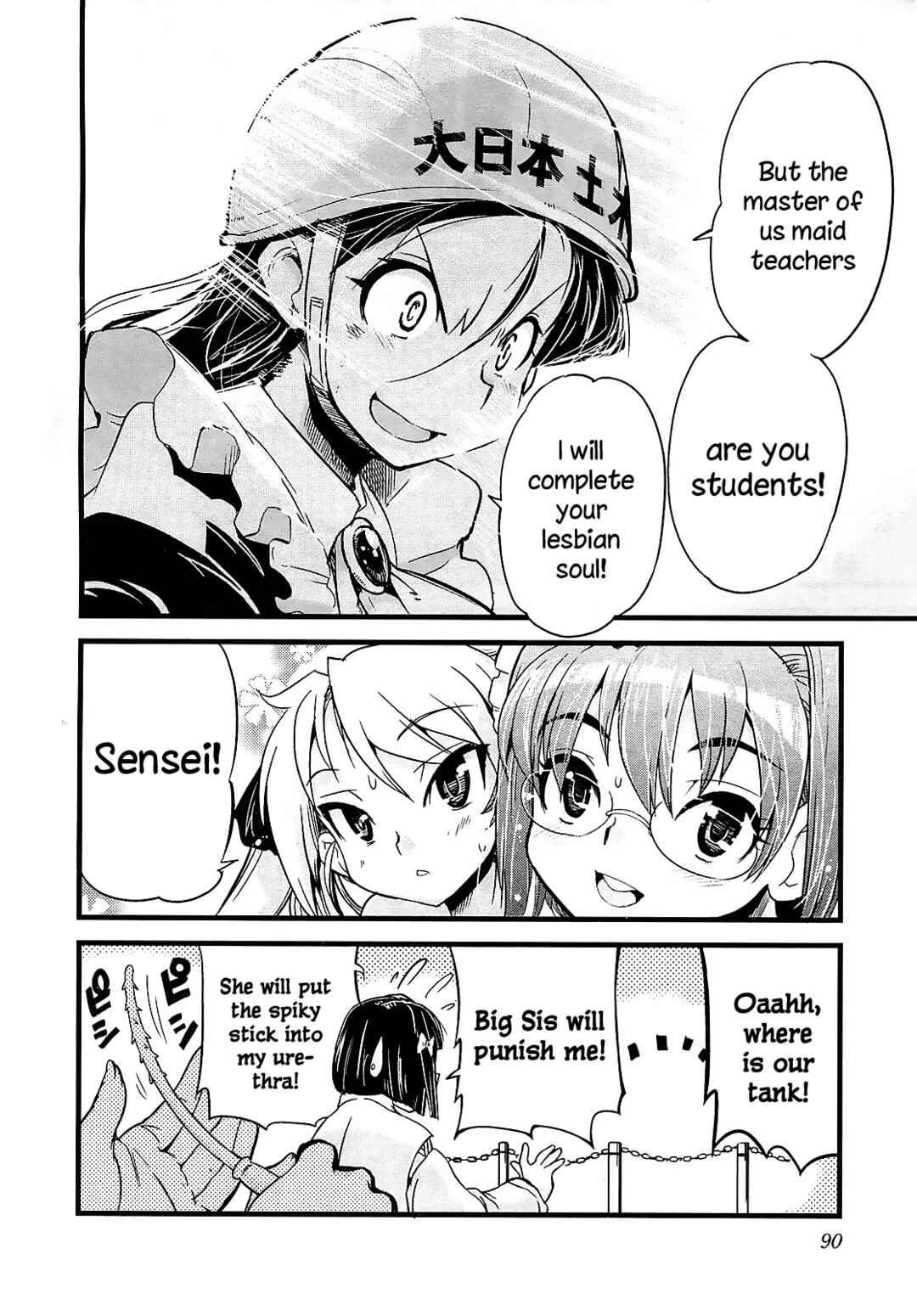 Maid in Japan Chapter 13 - Page 46
