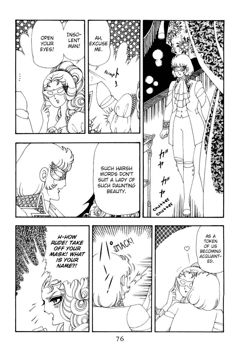 Patalliro! Chapter 48 - Page 13