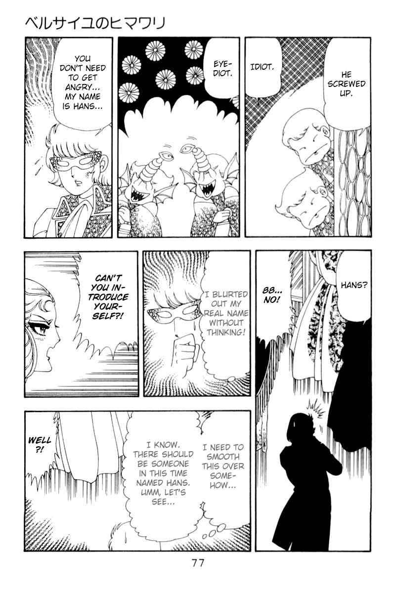 Patalliro! Chapter 48 - Page 14