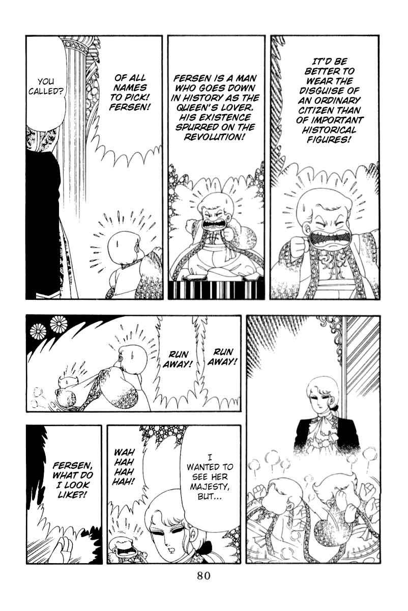 Patalliro! Chapter 48 - Page 17