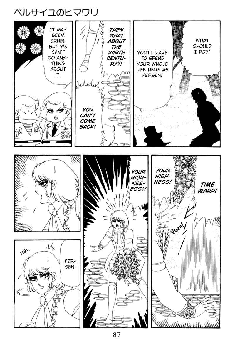 Patalliro! Chapter 48 - Page 24