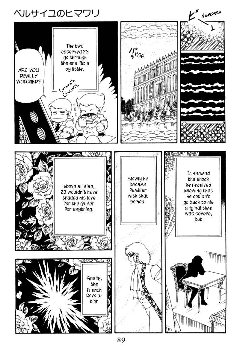 Patalliro! Chapter 48 - Page 26