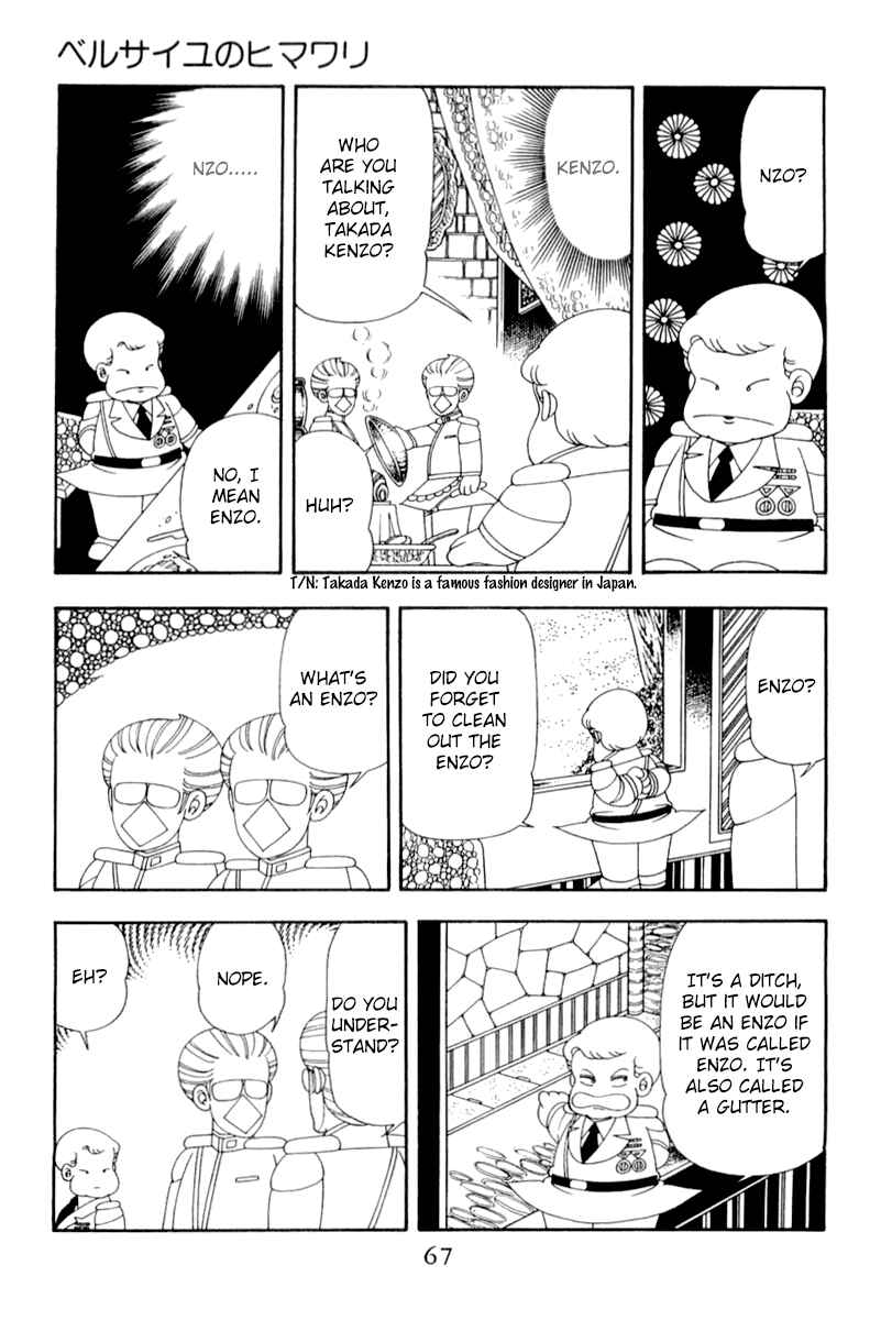 Patalliro! Chapter 48 - Page 4