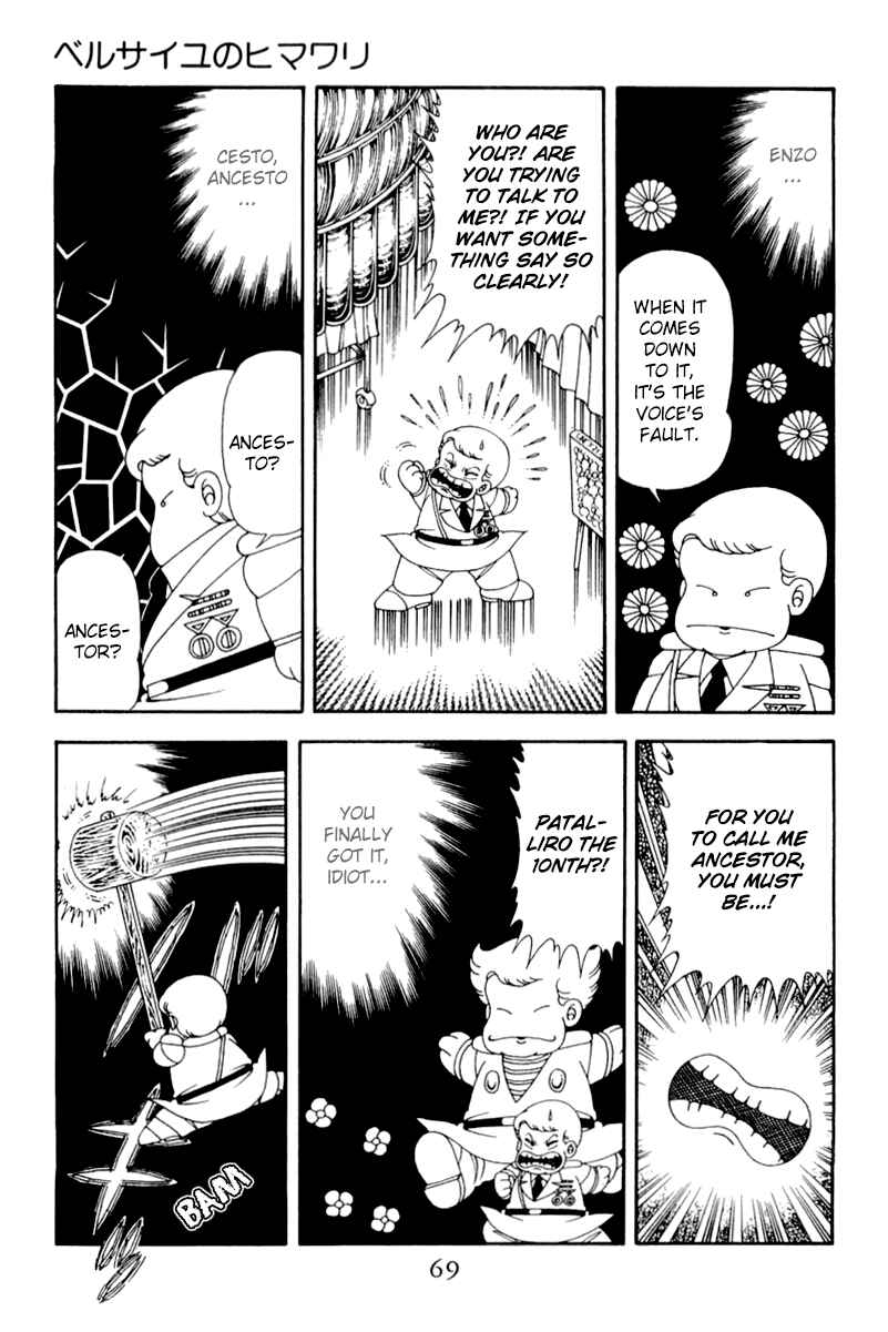 Patalliro! Chapter 48 - Page 6