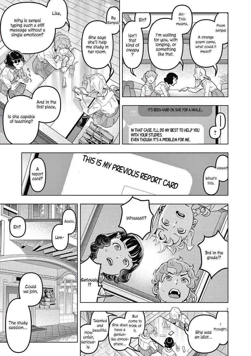 Oyasumi, Scheherazade Chapter 7 - Page 3