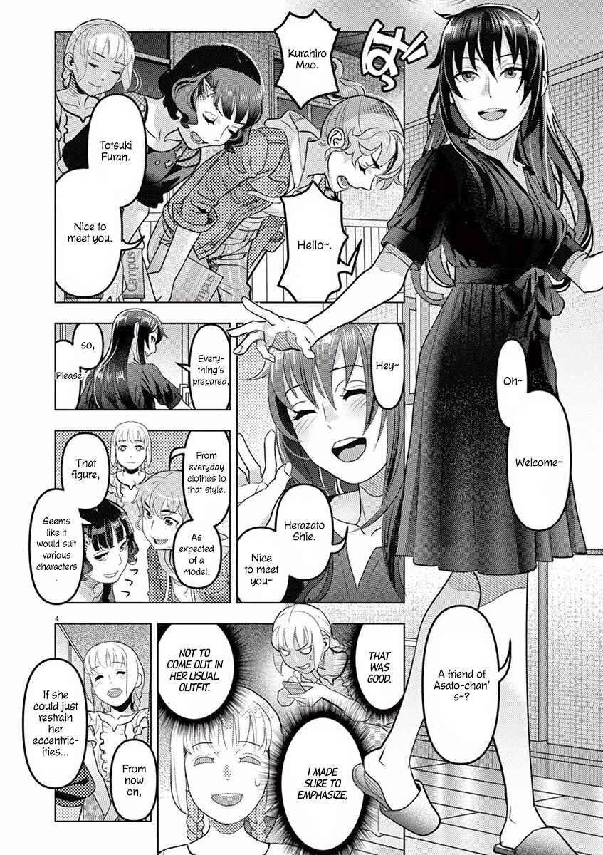 Oyasumi, Scheherazade Chapter 7 - Page 4