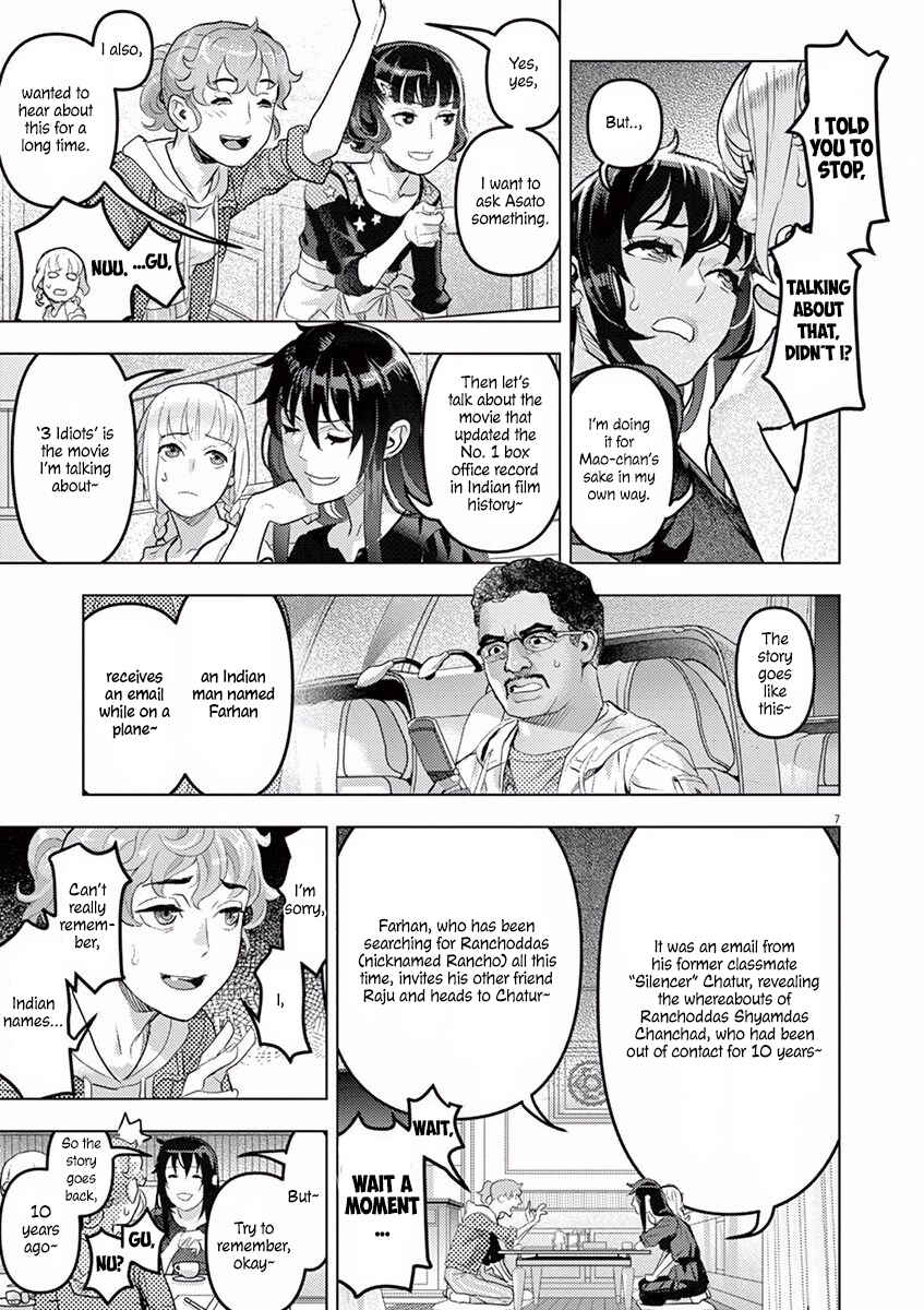 Oyasumi, Scheherazade Chapter 7 - Page 8