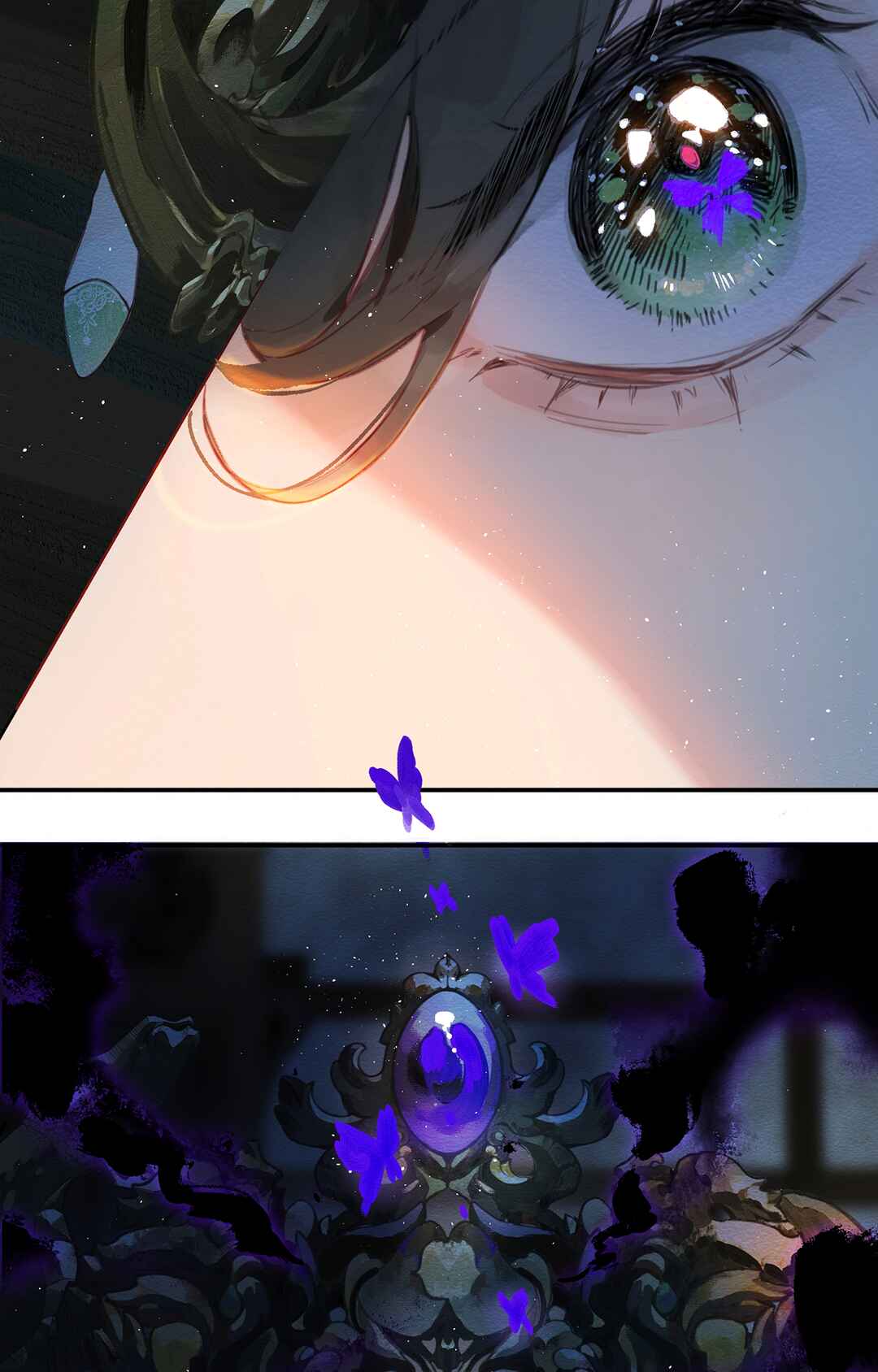 Tōu Xiāng Chapter 1 - Page 41