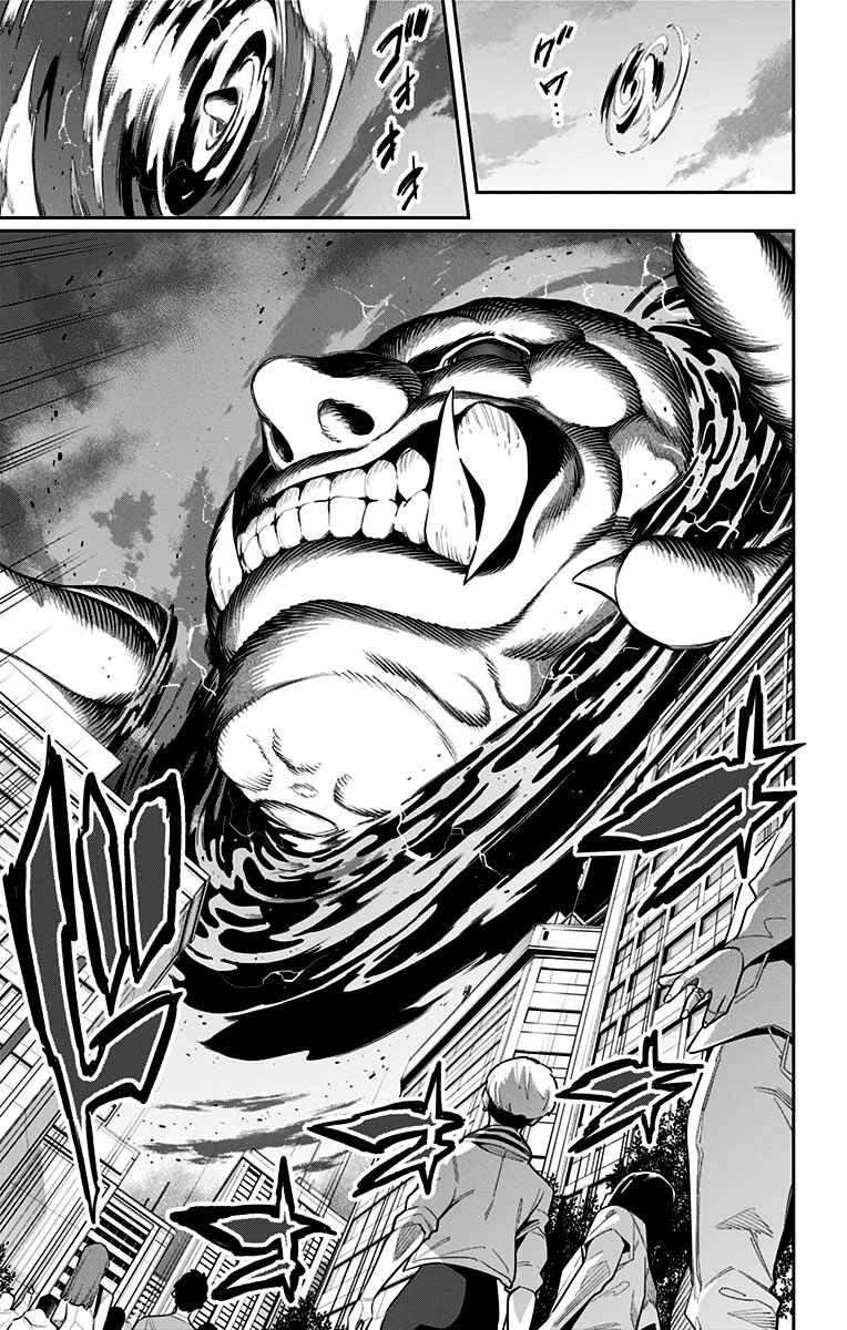Mato Seihei no Slave Chapter 77 - Page 16