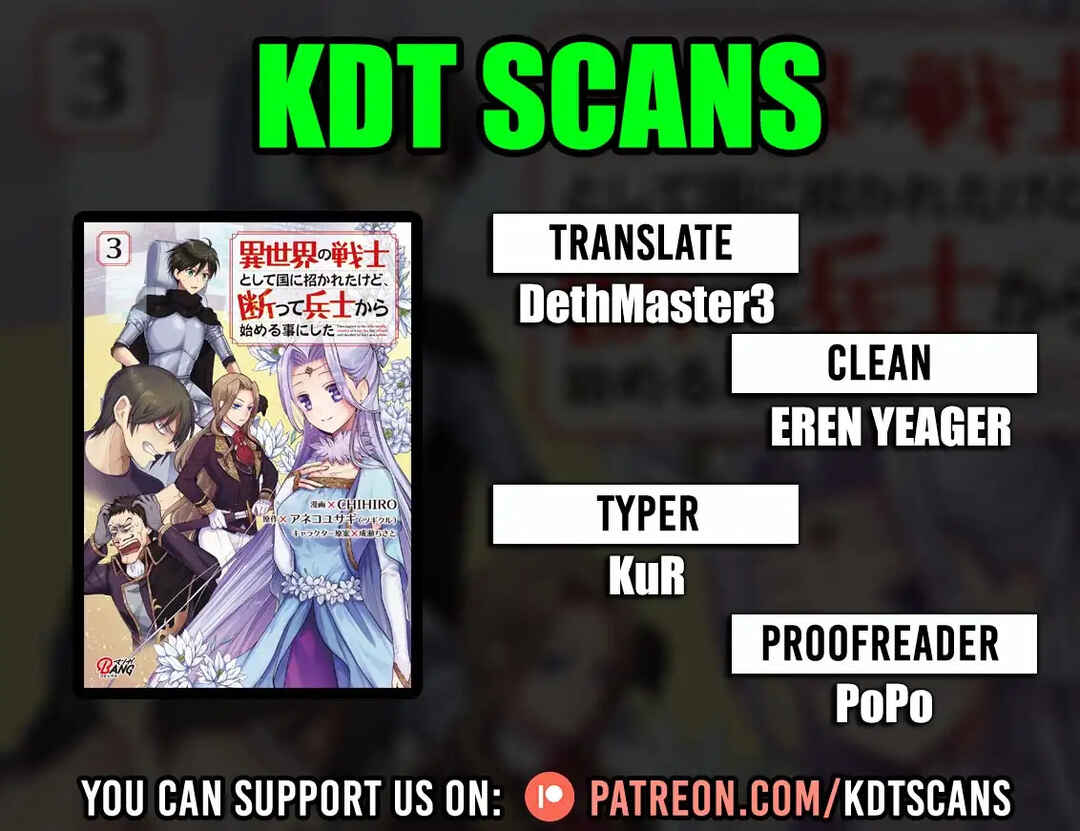 Isekai no Senshi to shite Kuni ni Manekareta kedo, Kotowatte Heishi kara Hajimeru Koto ni shita Chapter 19 - Page 1